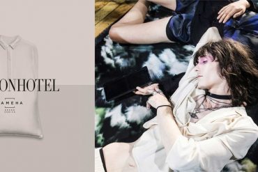 Fashion Hotel 2017 | Opening party | Kameha Grand Zurich | Culture, Events | Discover Out Loud