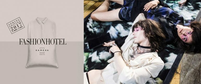 Fashion Hotel 2017 | Opening party | Kameha Grand Zurich | Culture, Events | Discover Out Loud
