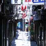 Discover unique places, ideas and people